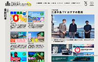 「三浦半島ポータルマガジン」（Web）、「三浦半島TV」（YouTube）スタート