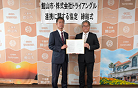 千葉県館山市と「館山市・株式会社トライアングル連携に関する協定」を締結