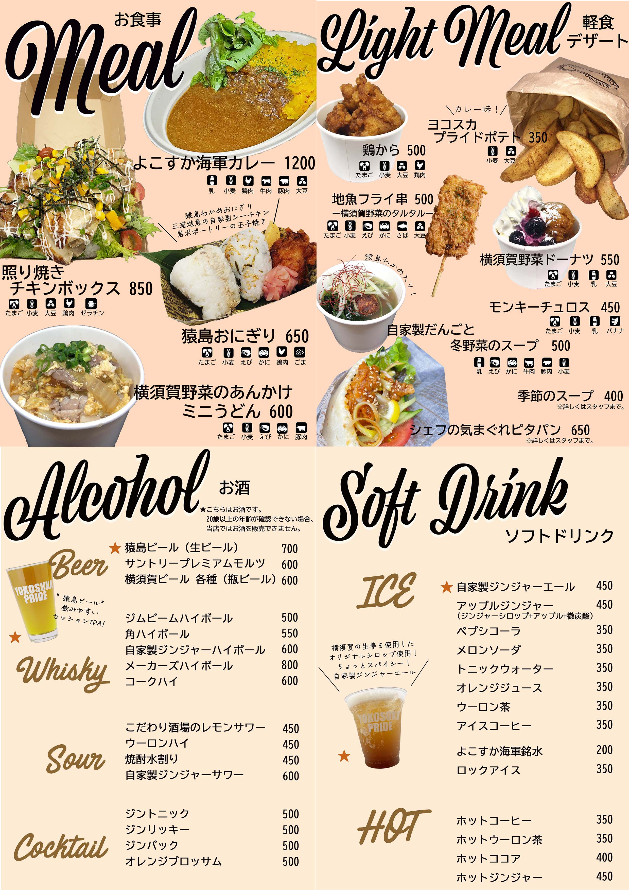 Tryangle Web Yokosuka軍港めぐり 無人島 猿島 ヨコスカbbq のトライアングル